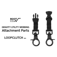 ROOT CO. 尾端插扣 喵之隅 肩背帶專屬配件 快速連接 輕巧耐用