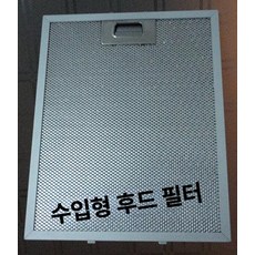 두우둥 주방후드탄소필터 화이트 주방후드 후황, 비표준 주문, 1개, 1개입