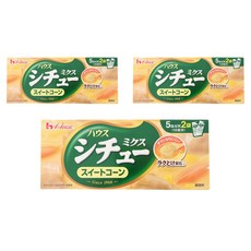 House 好侍 甜玉米燉菜濃湯顆粒粉 2包入, 3盒, 170g