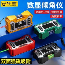 下殺價 牛享高精度數顯儀 帶水平儀 水平角度傾角 測量斜角工具, 1個, 牛享高品質ip54防水綠激光送原裝充電線,黃色