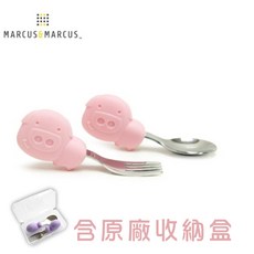Marcus & Marcus 動物樂園 寶寶手握訓練叉匙組 含收納盒, 粉紅豬【粉色】, 1個, 餐具含收納盒