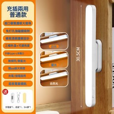 太陽能LED護眼檯燈牀頭充插兩用學生專用定時書桌宿舍酷斃燈磁吸, 經典充電款【充插兩用+線】