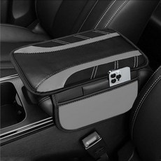 NBTEPEM 블랙 자동차 센터 콘솔 커버 가죽 팔걸이 커버 쿠션 보관 가방 2개 범용 중간 액세서리 내부 대부분의 차량용 222598, 회색
