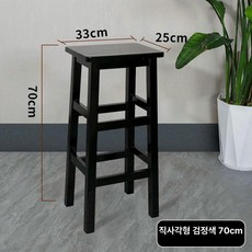 원목 높은의자 우드 의자 바체어 바스툴 가죽 카페 체어, 직사각 70cm 하이 블랙