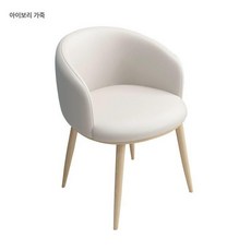 북유럽 가죽 식탁의자 원목, 오프화이트 가죽