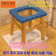 접이식 좌훈 좌욕 일체형 등받이 가정용 시트 훈증기, 무조립 강화형 40cm + 교체용 두꺼운 패드 2개 +, 1개