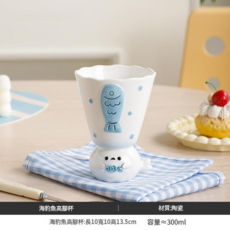 萌趣海豹奶杯, 海豹魚高腳杯, 1個