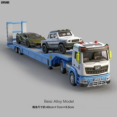 DFMEI 合金工程玩具車 聲光平板運輸車 道路救援車, 1個, 合金城市拖板車(隨機贈送兩個合金跑車)合金頭:如圖