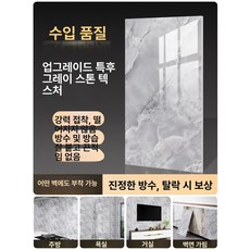 벽지 욕실 인테리어 천장시트지 접착 스티커 방수 천정, 그레이스톤패턴 30x60cm