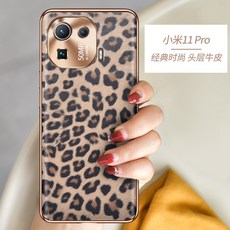 샤오미11 핸드폰 케이스 레오파드 무늬 샤오미 11ultra 렌즈 가방 레오파드 실크 커버 커버 11프로 청춘 전용 가죽 커버 럭셔리 Por 창의망 레드 커버, 좁쌀11프로 [두층소가죽]