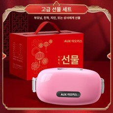 변비 배 안마기 복부지방 마사지기 마사지 뱃살 허리 소화촉진 체중감소 무선 제품 온열 복부 변비완화, 6.6헤드/5모드/3단 열·강도/스마트/선물