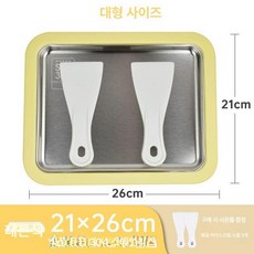 가정용 철판아이스크림 메이커 만들기 간식 요거트 디저트 스텐 수제 슬러시 소프트콘, 옐로우, 기본 색상