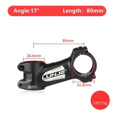 초경량 자전거 줄기 17도 알루미늄 합금 MTB 도로 31 8MM 60 70 80 90, 17Degree80mm