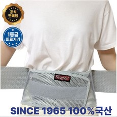 국산 여름용 허리보호대 허리복대 지지대 허리솔솔 9인치 2중벨트, 1개