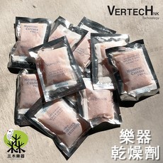 Vertech 樂器除濕乾燥劑 防潮包 吉他提琴烏克麗麗適用, 1個