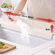 데일온 흡착식 와이드 싱크대물막이, 1개, 살구색