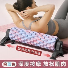 泡沫軸 吸盤式狼牙滾軸 深度按摩 放鬆肌肉, 1個, 加 強支 架/穩 固不位 移 55CM超, 居家鍛鍊\瘦身塑形 -羅 曼 紫