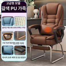 바퀴없는 중역의자 사무용 팔걸이 회의실 컴퓨터 책상 패브릭 편한 사무실 등받이 강철, 회전식 L형 낮은 팔걸이, 디럭스앰버가죽발받침+요추마사지포함, 강철 받침대