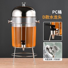 음료디스펜서 뷔페 호텔 쥬스 업소용 대용량 레스토랑 식당 물통 워터, D모델 PC배럴+스테인리스수도꼭지