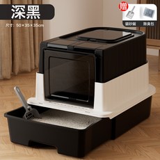 超大號全封閉式貓砂盆, 1個, 基礎套裝(贈貓砂鏟+除臭包)