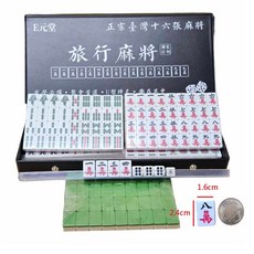 E元堂 旅行麻將組, 1個, 獨家訂製款綠白麻將組(帶盒帶尺)24mm, 綠白