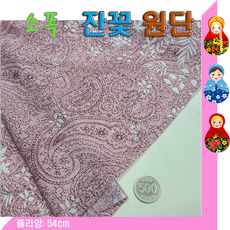 스타베어 소폭 순면원단(잔꽃무늬)인형옷.반려묘놀이감.파우치, 쥴리앙, 1개, 54cm