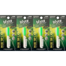 48시간 지속 챌리온 고광도 낚시대 끝보기, 4개