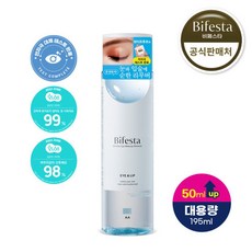 비페스타 아이 메이크업 리무버 195ml, 1개