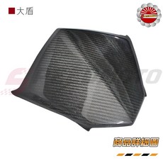 FORCE 正碳纖維 小盾 貼片 卡夢小盾 適用於 FORCE155, 1個