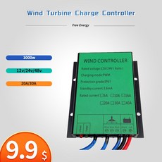 발전기 캠핑발전기 수력발전기 휴대용 발전기 100w 200w 400w 600w 800w 1000w 2000W 20A 30A 12V 24V 48V PWM 풍력 충전 컨트롤러 터빈 1, 1개