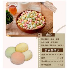 3貓2館 阿曼特Armonto 罐裝 狗零食, 繽紛饗宴饅頭350g, 1個