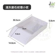 爬蟲烏龜泡澡盆 爬寵食水盆 附爬梯 30cm, 1個, 烏龜爬寵泡澡盆【白色】小號1個