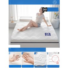 라텍스 메모리폼 매트리스 토퍼 싱글 학생용 침대용 소프트 매트, 1cm, 1단계 PRO 딥슬립 웨이브 화이트 9cm
