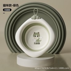 可摺疊洗臉盆嬰兒洗臉盆可懸掛新生兒洗屁股洗腳盆寶寶專用可摺疊, 1個, 小貓臉盆綠色:如圖所示