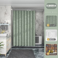 QWE 加厚仿亞麻浴簾 霧霾藍 防水防黴, 灰湖綠, 1個