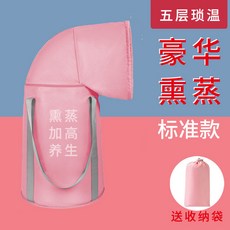 可摺疊過膝泡腳桶 五層鎖溫 附收納袋, 粉色 過膝款, 1個