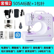 미니제봉틀 오버로크 초보자 미니 가정용 미싱 재봉기 제봉기, 1, B. 505A 표준 1