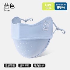兒童防曬面罩男女冰絲騎行防紫外線夏季薄透氣護眼角原紗冰感面罩