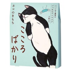 3 1 고양이의 떡 냄새 증기의 구타 타라 아이 마스크 개의 아소트 (타마 크로, 1개, 1개입