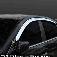 그랜져TG(2006) 크롬 차량용 창문 바이저 크롬창문커버, 경동/그랜져TG(2006) 크롬윈도우바이저