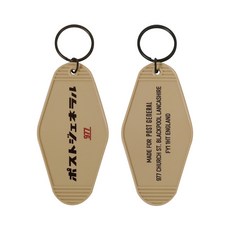 POST GENERAL 復古飯店鑰匙圈, 砂棕色 98217-0020, 1個