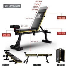가정용 홈짐 헬스 고강도 강철 프레임 높이조절 스쿼트렉 각도조절 벤치프레스 전신, D. Send Palm 긴 옐로우 블랙