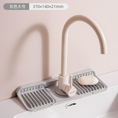 【開發票/統編】浴室檯面瀝水墊 水池洗手池瀝水墊 水龍頭洗臉盆矽膠瀝水墊 防濺水墊 洗手台防濺水墊 柔軟防滑不發霉 快速排水, 1個, 灰色大號14*37cm,紐扣折疊靠背-瀝水墊