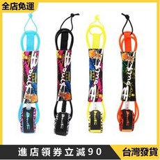 衝浪腳繩 安全腳繩 戶外滑水衝浪潛水腳繩 6/7/8/9/Φ7mm, 綠色,7ft