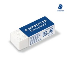스테들러 526 53 중 마스 플라스틱 최고급 지우개 잘지워지고 찌꺼기 적은 지우개, 단품, 1개