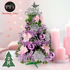 MODACore 摩達客 2尺(60cm) 聖誕樹 粉紅銀色系飾品組