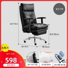 DESKFLOW 풀옵션 전동 리클라이너 키즈 경찰 의자 BMW전동차, 개인, 5. E90 블랙(고정 핸드레일)