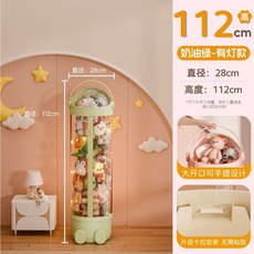 수납함 투명 바퀴형 리빙 원통형 지퍼 인형정리 진열용 대형, 1개, N. 업그레이드 된 지퍼 모델 Happy Gen cm