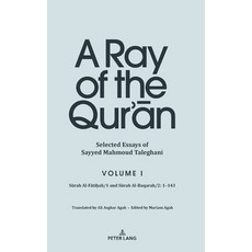 (英文書籍)A Ray of the Qur'ān： Selected Essays of Sayyed Mahmoud Taleghani Volume I：... 精裝版, Peter Lang Inc., Internatio..., 英文