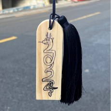 [공예샵] 호패 만들기 2입 조선시대 문화재 만들기체험 전통 공예 한복